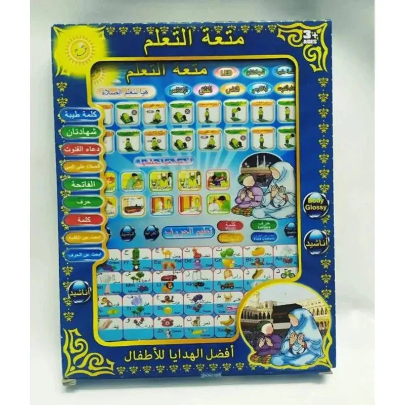 Arabic Educational Tablet Pad