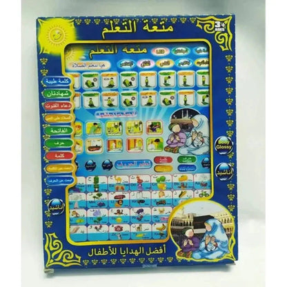 Arabic Educational Tablet Pad