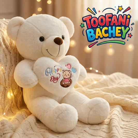 Royal Snowheart Teddy Bear – Luxury Plush Gift Edition  22 Inches (56Cm)